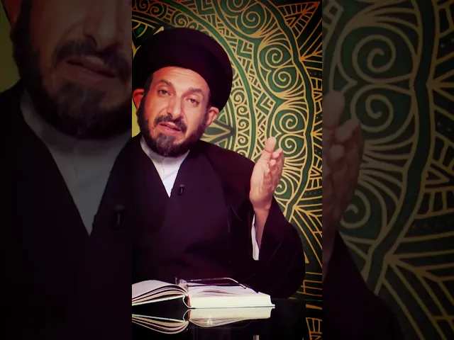 ⁣سلسلة دروس أصول العقيدة مع السيد عادل الحكيم232