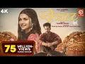 Download Lagu Rihaee (Official Video) Yasser Desai Feat. Prachi Desai \u0026 Rohit Khandelwal | Navjit B | Raj Jaiswal