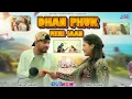 Download Lagu Dhan Phuk Meri Jaan | Basant Jangra | Komal Sharma | Dc Madana | New Haryanvi Dj Song 2025