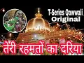 Download Lagu teri rahamaton ka dariya qawwali khawaja shab qawwali