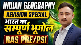 Indian Geography Complete Revision | भारत का भूगोल | RAS Pre & PSI EXAM | Mukesh sir springboard 