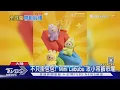 Download Lagu 迷你Labubu未上先轟動 「泡瑪」股票首納恒指｜TVBS新聞 @TVBSNEWS01
