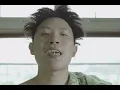 nafla (나플라) - JAIL [Official Music Video]