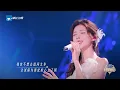 1h 单曲循环🎵赵磊&张予曦《猜不透》「 如果忽远忽近的洒脱 是你要的自由 」#天赐的声音7 20260812