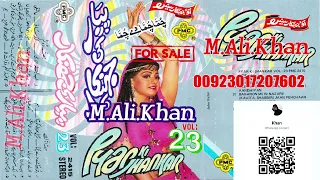 yeh wada karle wada pmc jhankar aandhiyan 1990 anuradha paudwal manhar udhas