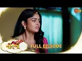 Download Lagu Prathaon Ki Odhe Chunri : Beendani | Full Episode | Epi - 33 | 13 Sep 2025| Hindi Serial | Sun Neo