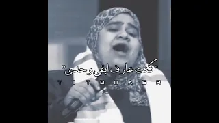 مبين انساك وبين نرجع 