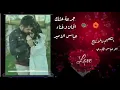 جرعة عشك عباس الأمير تصميمي