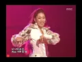 Bin - 2 A.M, 빈 - 투에이엠, Music Core 20051126