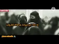 #Chirunama Thana Chirunama Song #Telugu Lyrics # ‘Ekkadiki Pothavu Chinnavada