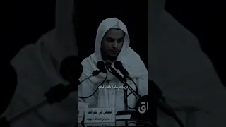 نسب النبي صلى الله عليه وسلم الشيخ عامر بهجت 