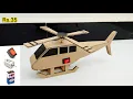 How to make RC Helicopter with cardboard Diy cardboard Helicopter school project