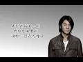 《动地惊天爱恋过》 郑伊健 【高音质歌词版】