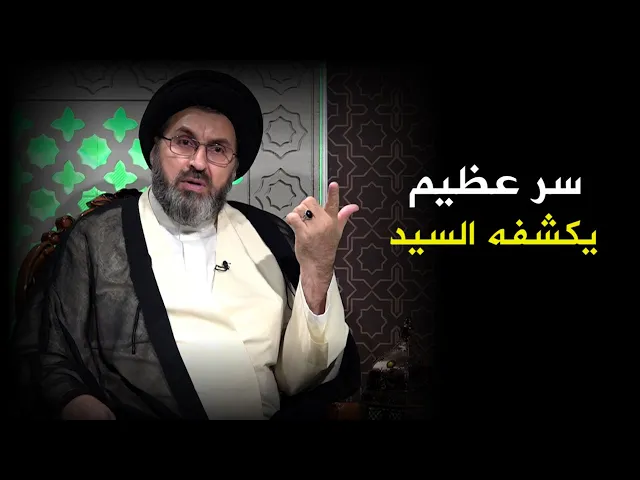 هدية من الله لرسوله صلى الله عليه واله ,هل تود الحصول عليها ؟