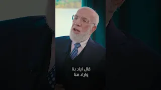 أنا مسير أم مخير 