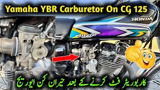 Yamaha Carburetor Honda CG 125 Installation And Average Testing