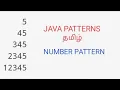 Number Pattern 6 in Java Tamil by NM