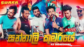 සන න ල ක මර ය Sannali Kumariye Kavi Kola Pirewwath Liya Live Cover By SWARA Dholki Version 