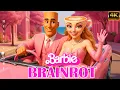Download Lagu BARBIE x ITALIAN BRAINROT (Ballerina Cappuccina x Tung Tung Tung Sahur) + MIX | SIGMA BOY SONG REMIX