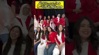 Dayer Saki Fktafi داير صاكي فكتافي 