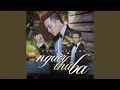 Download Lagu Anh Van Yeu Em Nhu Ngay Dau Tien