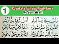 Lagu #part1 Ro'sun Sirah kosa kata bahasa Arab Jawa