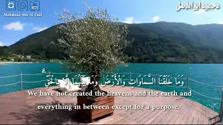 تلاوة تأخذك إلي عالم آخر ولقد نعلم أنك يضيق صدرك بما يقولون تلاوة رائعة تريح القلب 