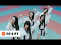 ILLIT It s Me Performance ver