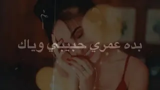 قليله كلمت هوايه حالات واتس اب بدون حقوق دندنها