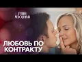 Lagu 😯Переводчица влюбилась в чужого жениха | ЛУЧШИЕ МЕЛОДРАМЫ | КИНО