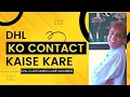Official DHL Customer Care Number 2022 DHL Ko Contact Kaise Kare