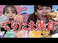 Download Lagu 【花見】てりたま爆食してたら色んなYouTuber遊びに来て大混乱www