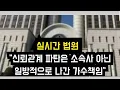 Download Lagu 법원 \