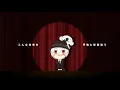 シュガーソングとビターステップ／まふまふ【歌ってみた】