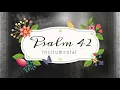 Tori Kelly - Psalm 42 -  Instrumental Track with Lyrics