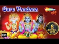 Download Lagu Guru Vandana | Guru Brahma Guru Vishnu | Purnima 2025 Special | Shemaroo Bhakti