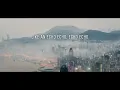 [和訳] Armaan Malik, Eric Nam(에릭남) - Echo with KSHMR