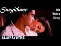 Download Lagu Snegithane | Alaipayuthey HD Video Song + HD Audio | Madhavan,Shalini | A.R.Rahman
