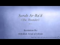 Surah Ar Ra'd The Thunder   013   Abdullah Awad al Juhani   Quran Audio