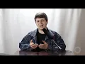 Channel