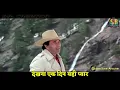 Lagu Jo Bit Gaya Hai O Ab Daur Na Aayega Sad Whatsapp Status