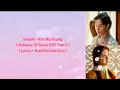 Download Lagu [แปลไทย] Breath - Kim Na Young ( Alchemy Of Souls OST Part 6 )[ Lyrics + SubThai,Han,Eng ]