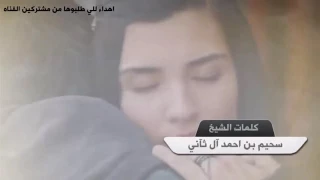 ودي اضمك لين اكسر ضلوعك دندنها