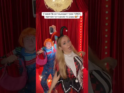 Не пиши «шары» ! проверю🤬🚨🎃
