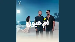 ام عيون دندنها
