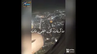 اول حب كان فى بلدي 