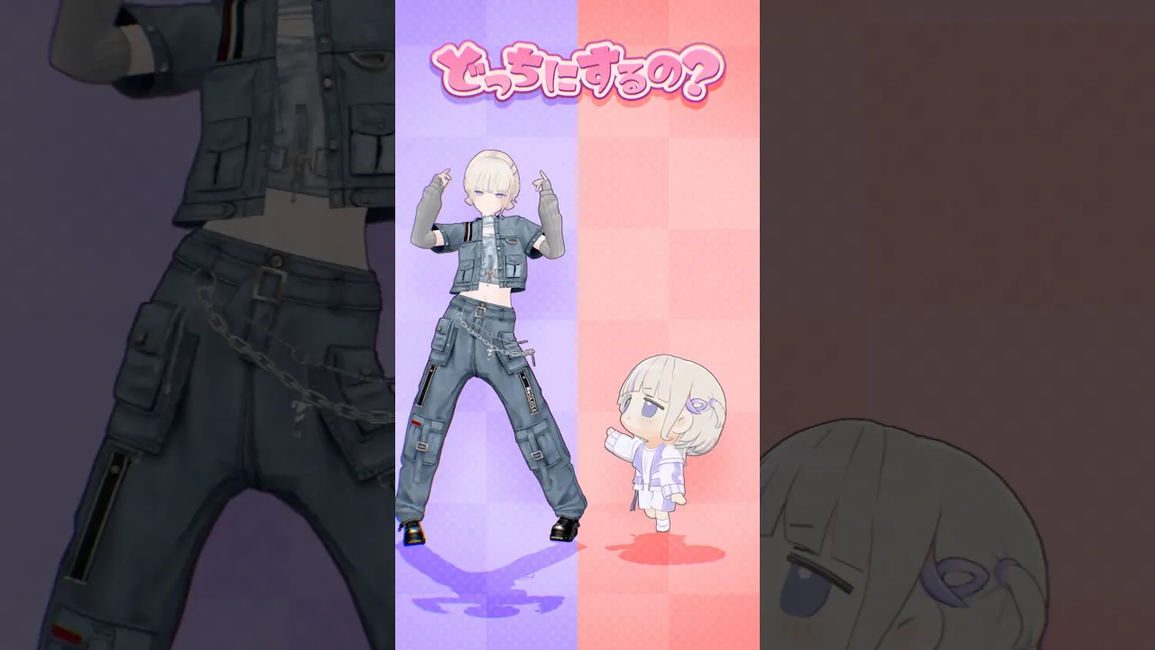 どっちにするの？？？【轟はじめ】#shorts #vtuber