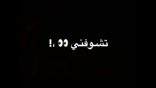حالات واتس شاشه سوداء عصام صاصا  بطل علي النت   دندنها