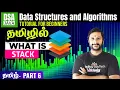 What is Stack Data Structures and Algorithms for Beginners in Tamil