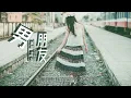 『百聽不厭』江玲-男朋友（NAN PENG YOU）【我要祝福那天下多情的女孩，希望你們找到一位可愛的伴侶。】#華語歌曲 #華語音樂 #經典歌曲 #動態歌詞